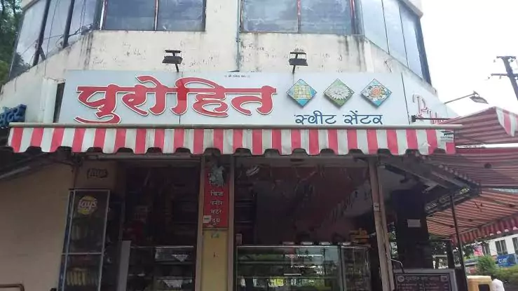 श्री पुरोहित स्वीट्स 