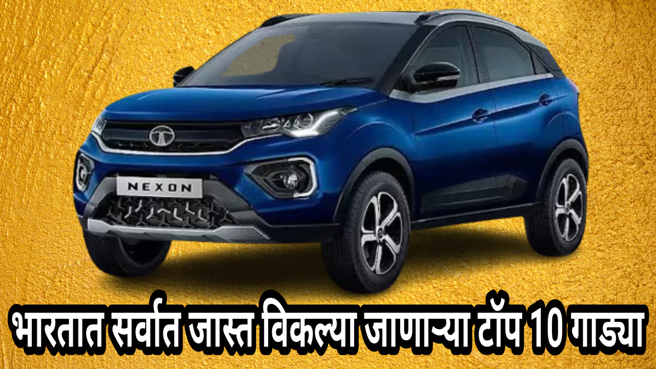 Top 10 Selling Cars In India