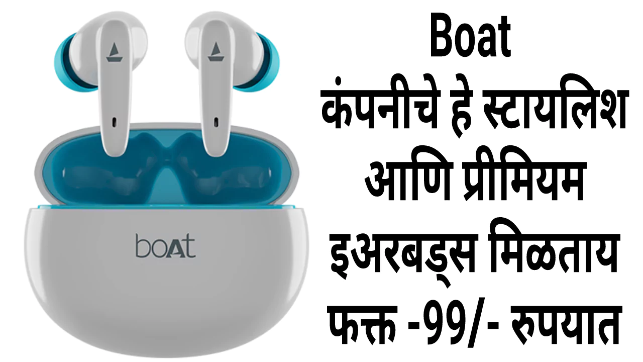 boat earbuds price