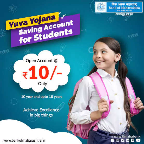 Mahabank Yuva Yojana