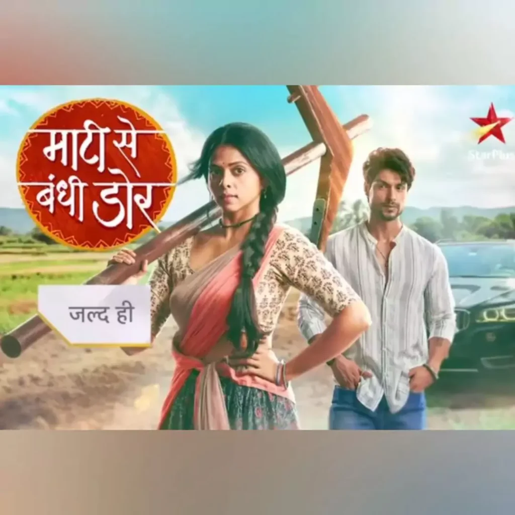 Rutuja Bagwe Hindi Serial