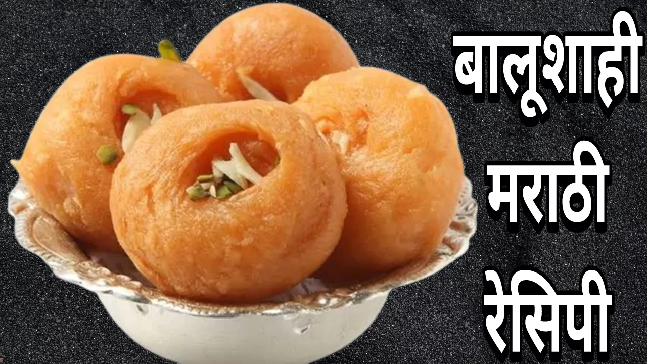 Balushahi Recipe In Marathi