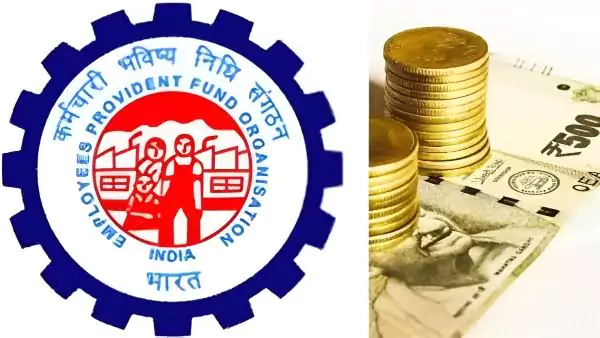 EPFO ने बंद केली महत्त्वाची सुविधा