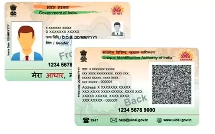 Adhaar Card Photo Update