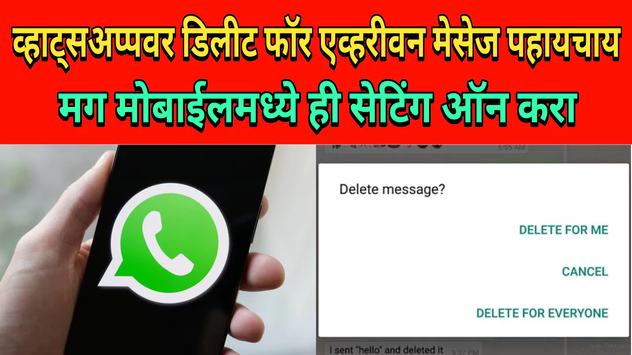 Whatsapp Delete For Everyone