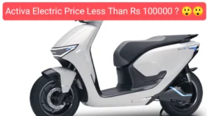 Honda Activa E इलेक्ट्रिक स्कुटर मार्केटमध्ये धुमाकूळ घालायला आलीये इलेक्ट्रिक होंडा ऍक्टिवा